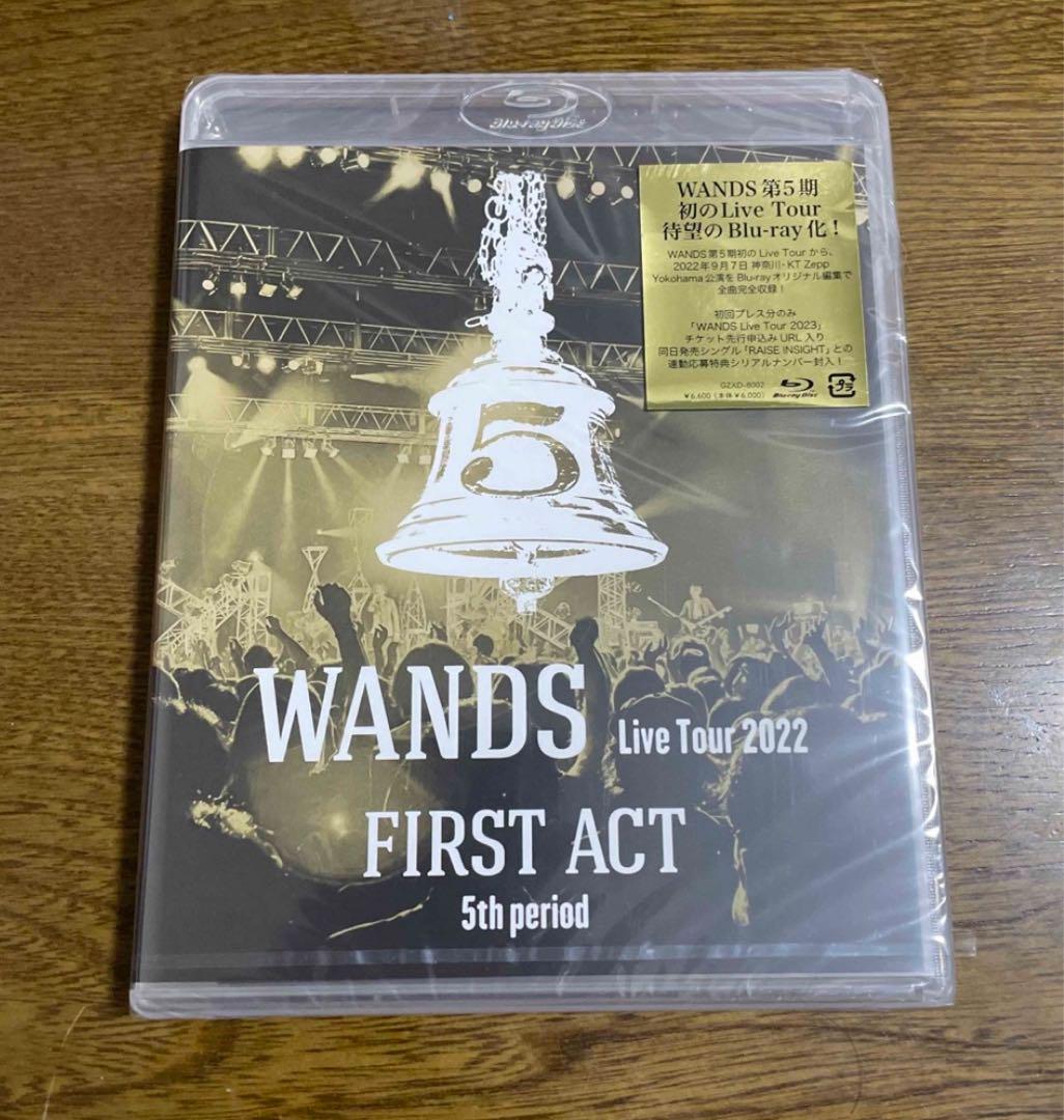 新品未開封。WANDS/Live Tour 2022～FIRST ACT5