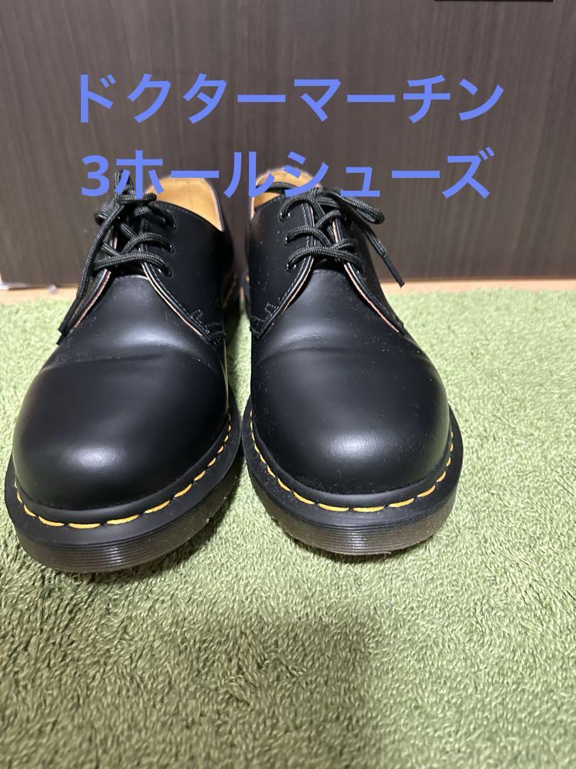大幅値下げ ドクターマーチン ローファー