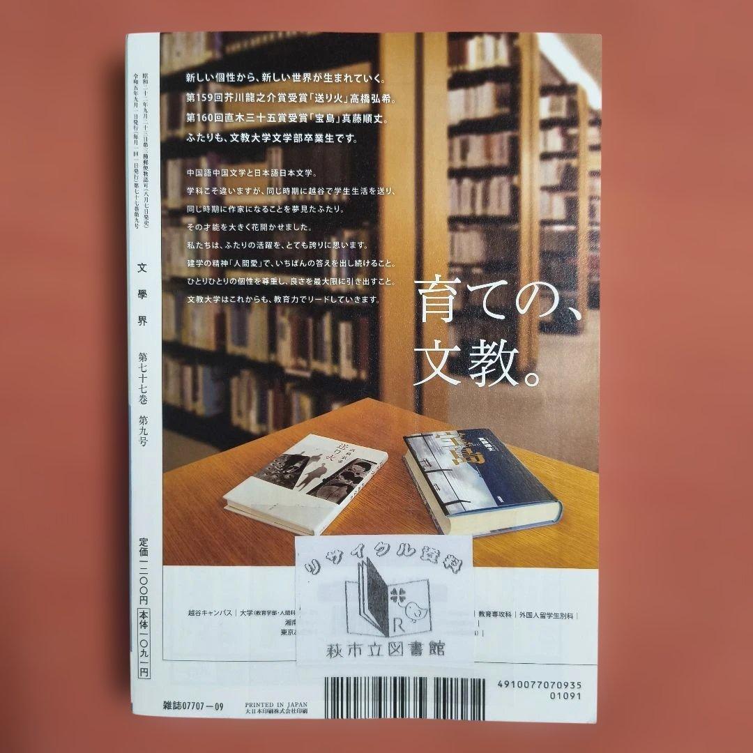のサムネイル
