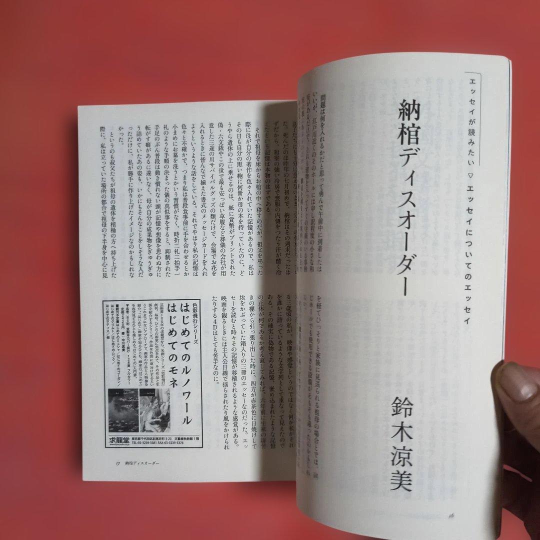 のサムネイル