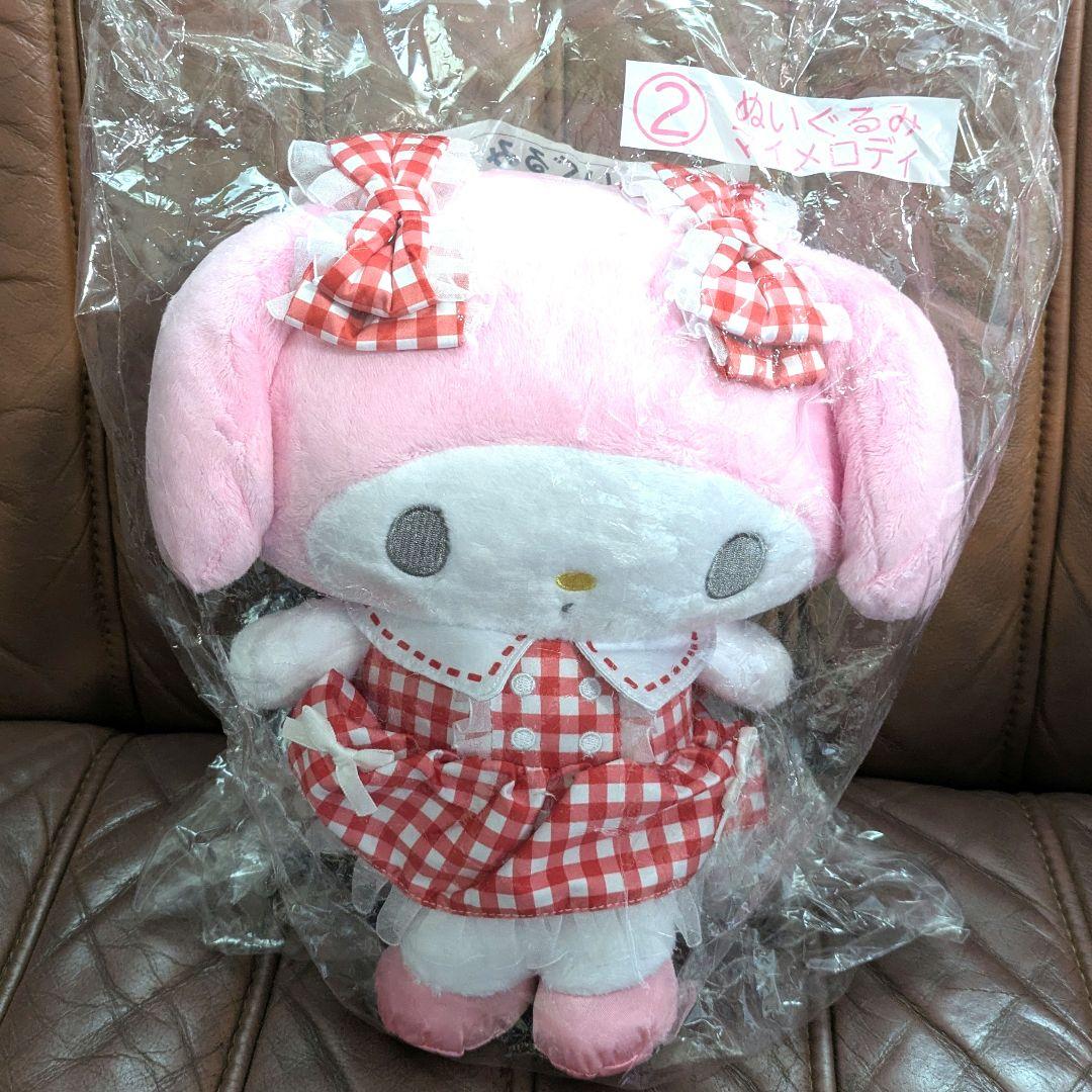 サンリオ マイメロディ 当りくじ ラストスペシャル賞 ぬいぐるみ