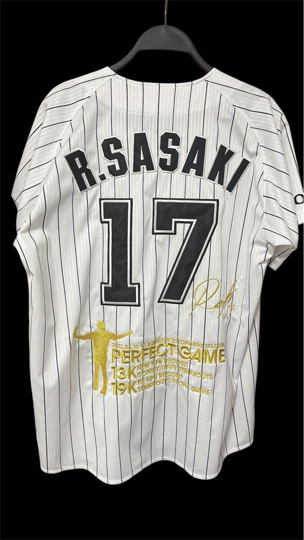 ♦️怒られ侍様専用 プロ野球/応援ボード(パネル)
