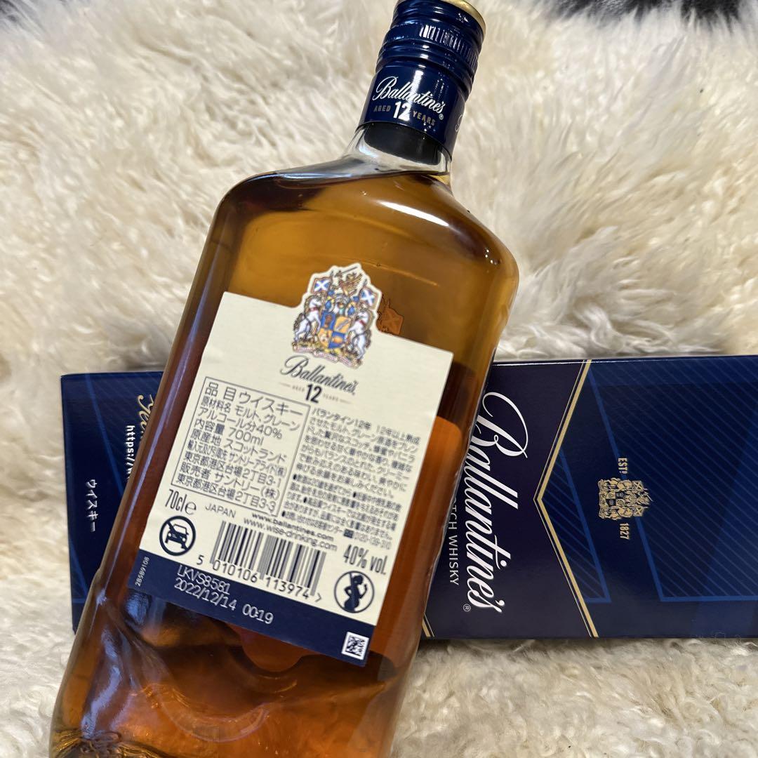 新品未開封　バランタイン12年　700ml