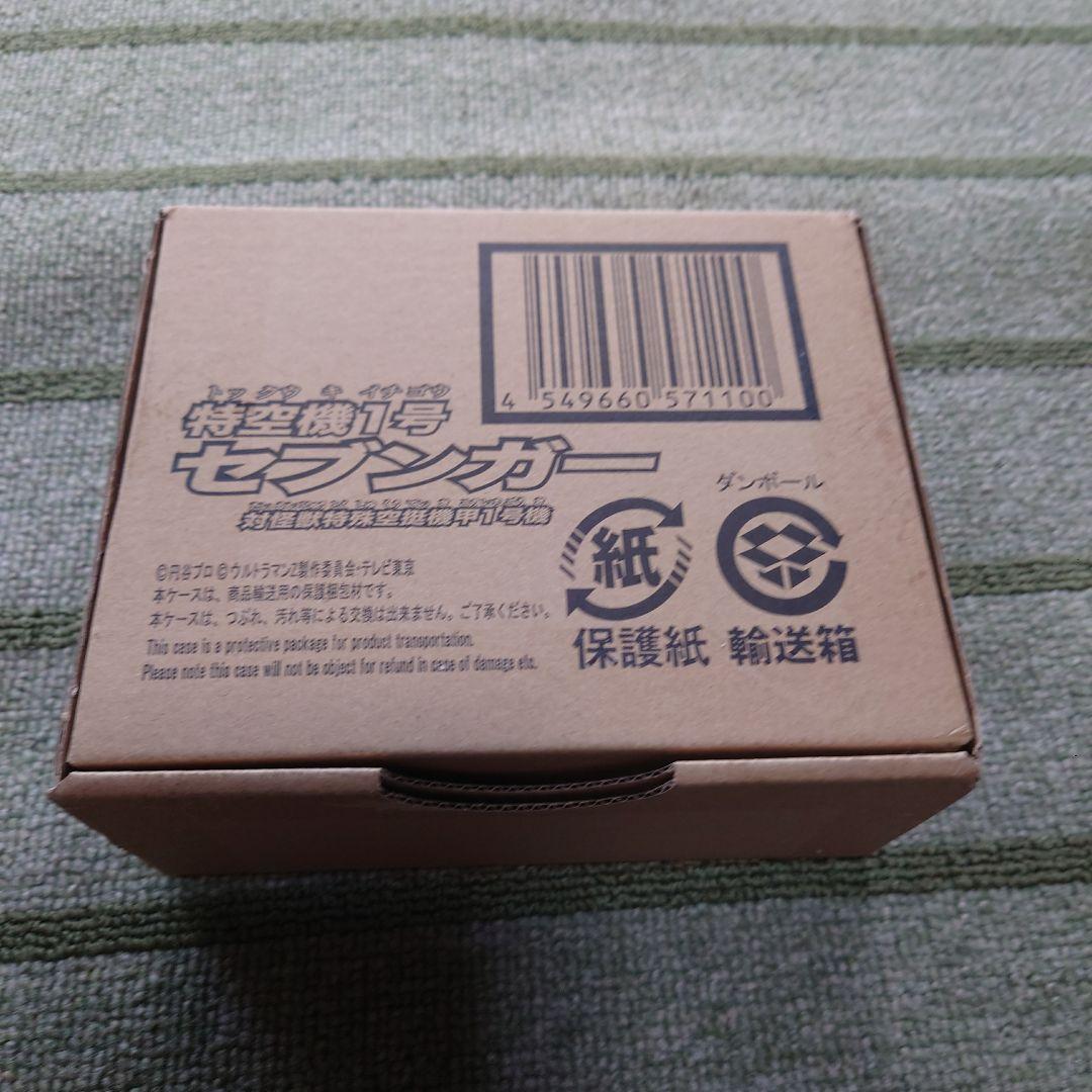 バンダイ 時空機1号セブンガー&時空機格納庫ディスプレイセット 新品未開封