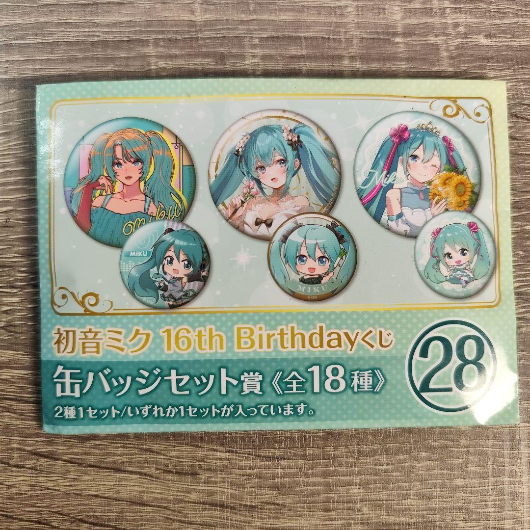 初音ミク 16周年 birthdayくじ MEIKO - メルカリ
