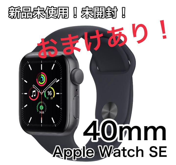 Apple Watch SE GPSモデル 40mm 新品 - メルカリ Apple Watch SE GPSモデル 40mm 新品 - メルカリ