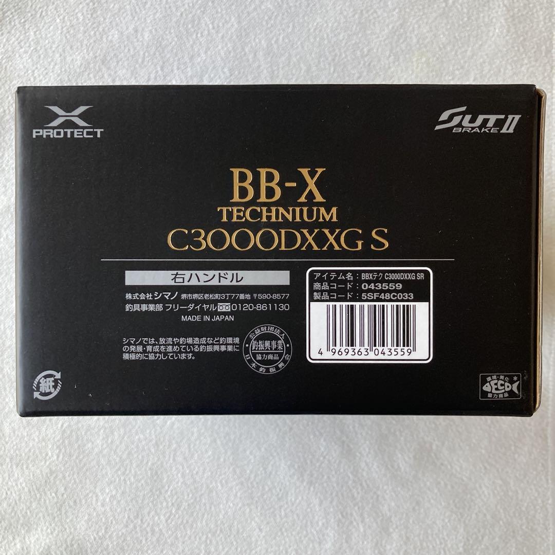 リール SHIMANO BB-X TECHNIUM C3000DXG S