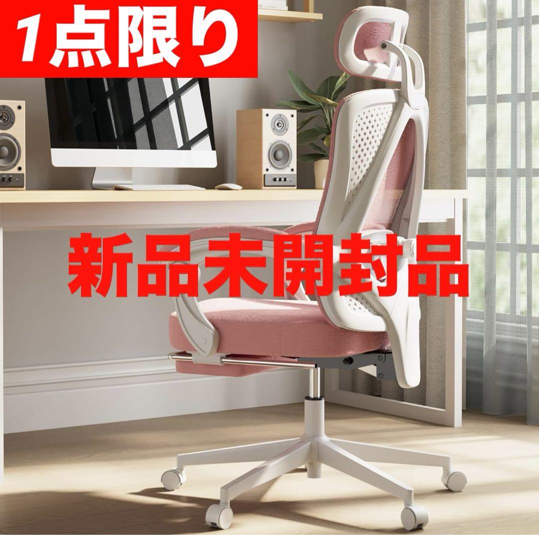 Dowinx オフィスチェア デスクチェア　pc　オットマン　ピンク