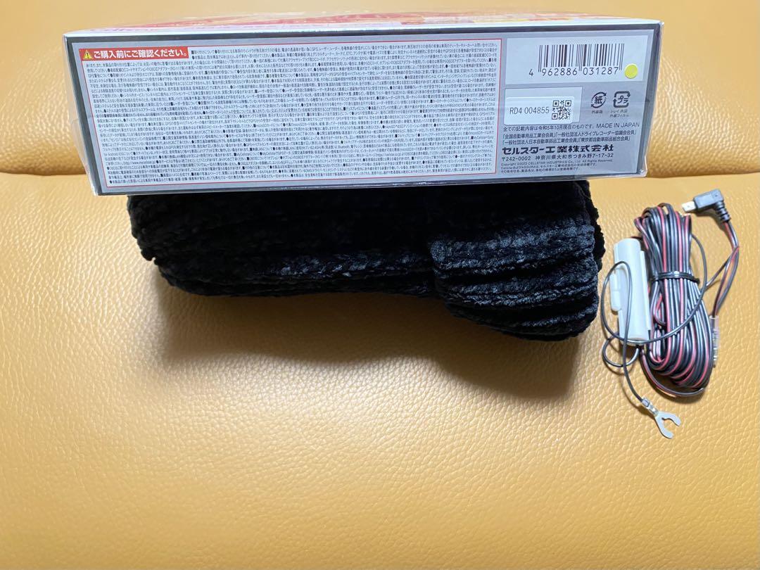 【別売 配線付】セルスター AR 333 新型 レーザー 探知機 新品