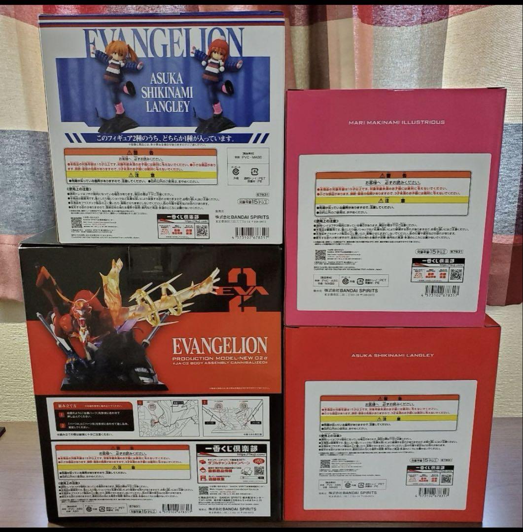 エヴァンゲリオン 一番くじ まとめ売り - メルカリ