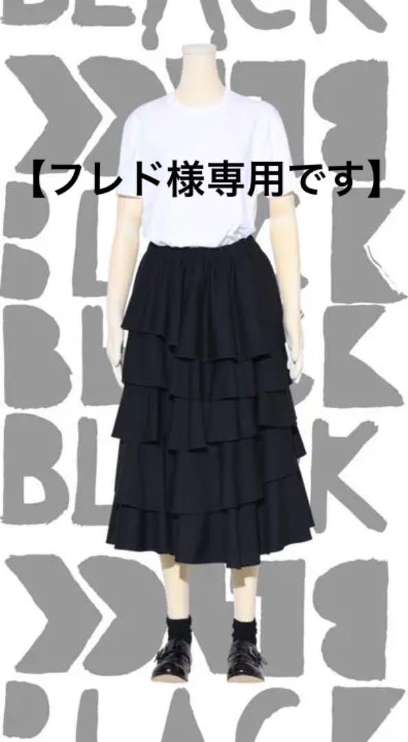 最安値に挑戦】 ひざ丈スカート スカート-blog.abramge.com.br 最安値に挑戦】 ひざ丈スカート スカート-blog.abramge.com.br