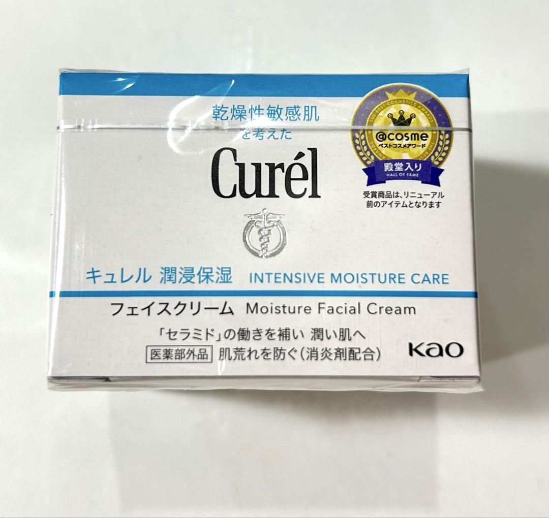 【新品3個】キュレル フェイスクリーム 40g
