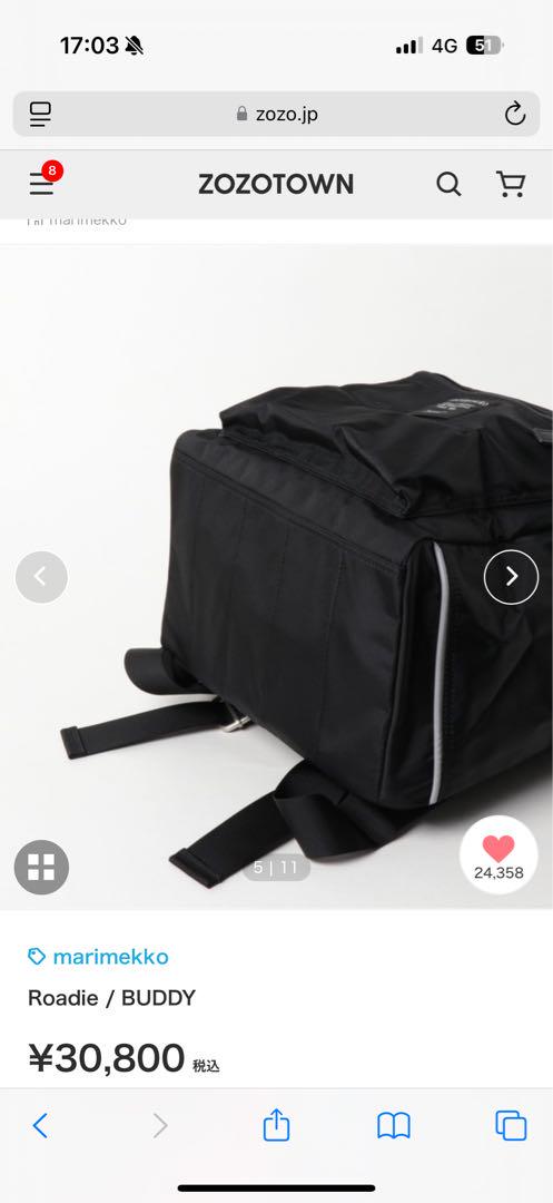 marimekko Roadie / BUDDY ブラック