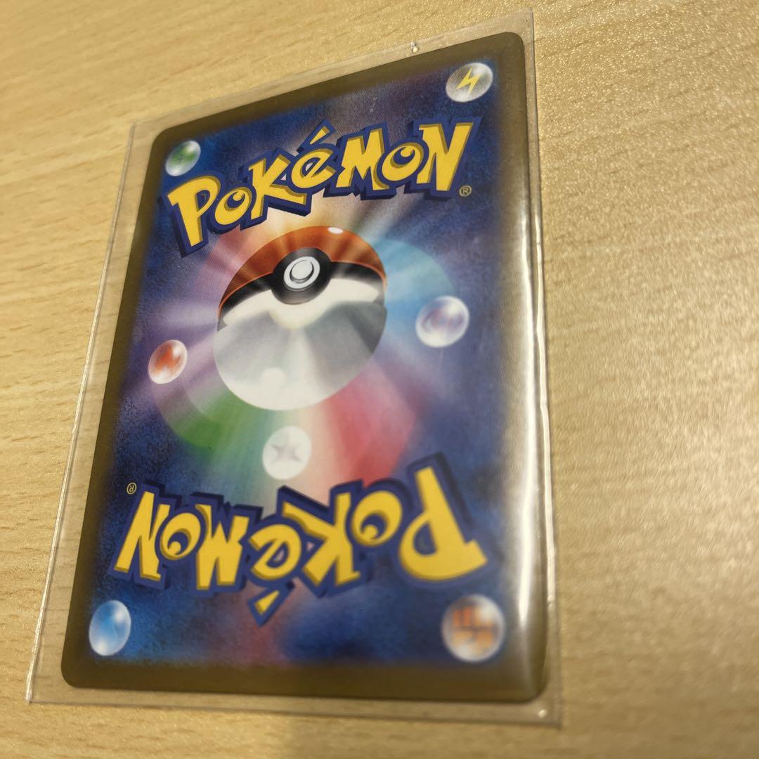 ポケモン ロストアビス VSTAR HP280