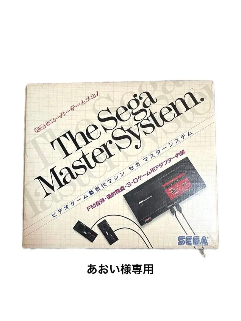 セガ マスターシステム Sega Master System なし傷や汚れあり