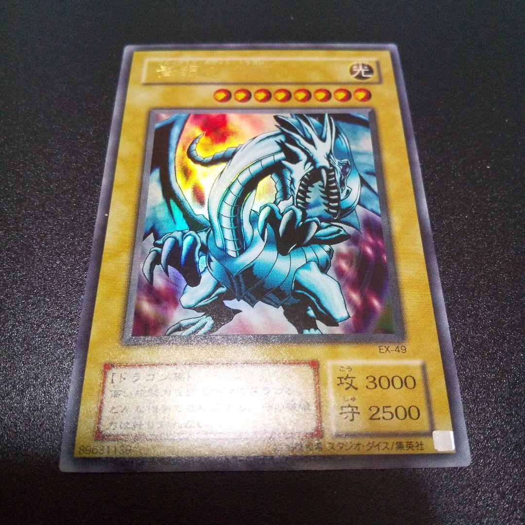 遊戯王カード 初期　ブルーアイズ初期　希少 遊戯王カード ブルーアイズ 初期の通販 理恵桃子（1197079390