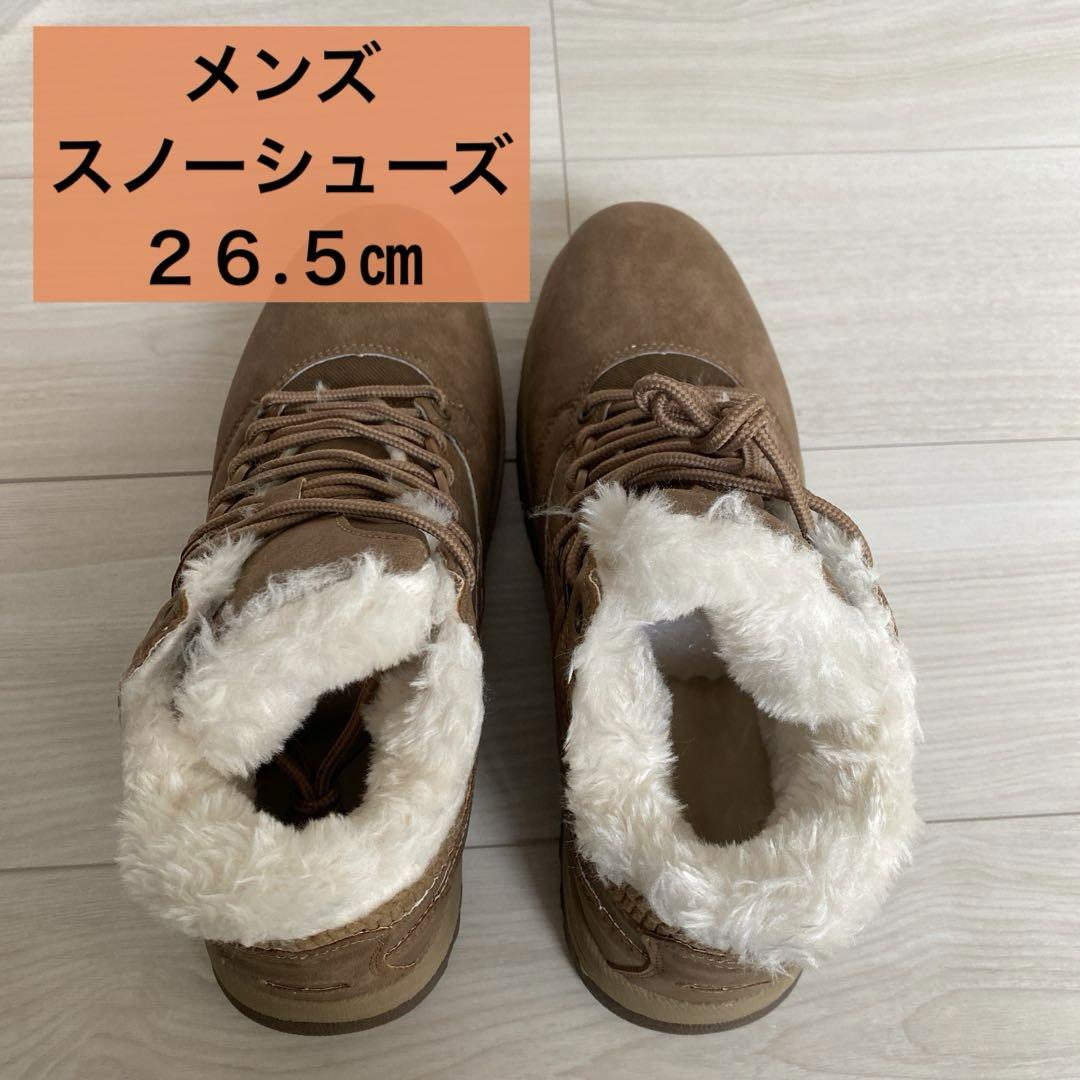 スノーシューズ　冬履　メンズ　スノーブーツ　２６.５　ブラウン　もこもこ
