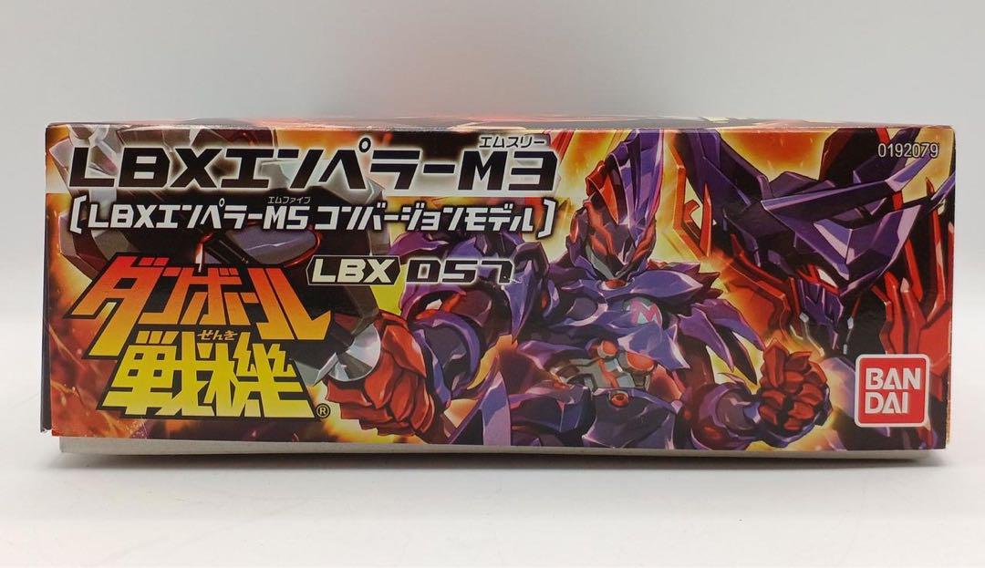 BANDAI バンダイ