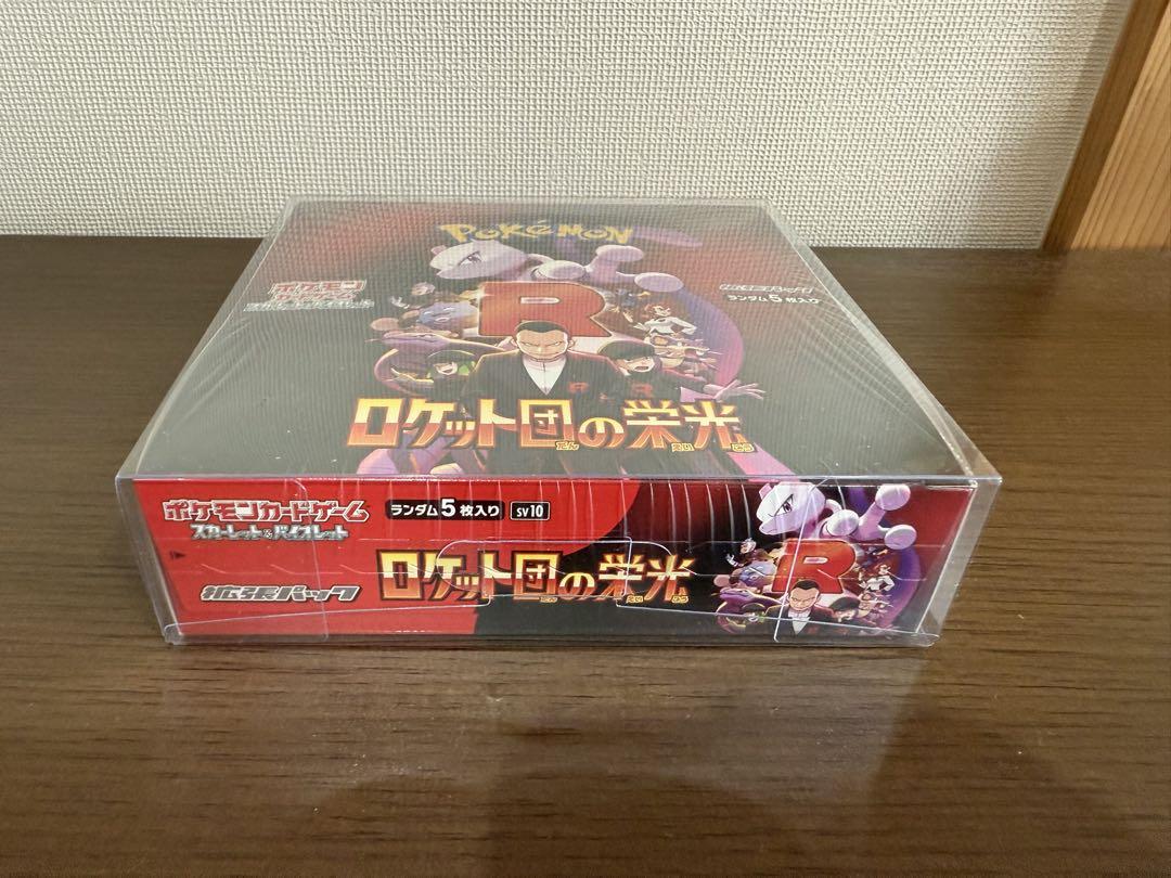 シュリンク付き】ポケモンカード 6BOX - メルカリ