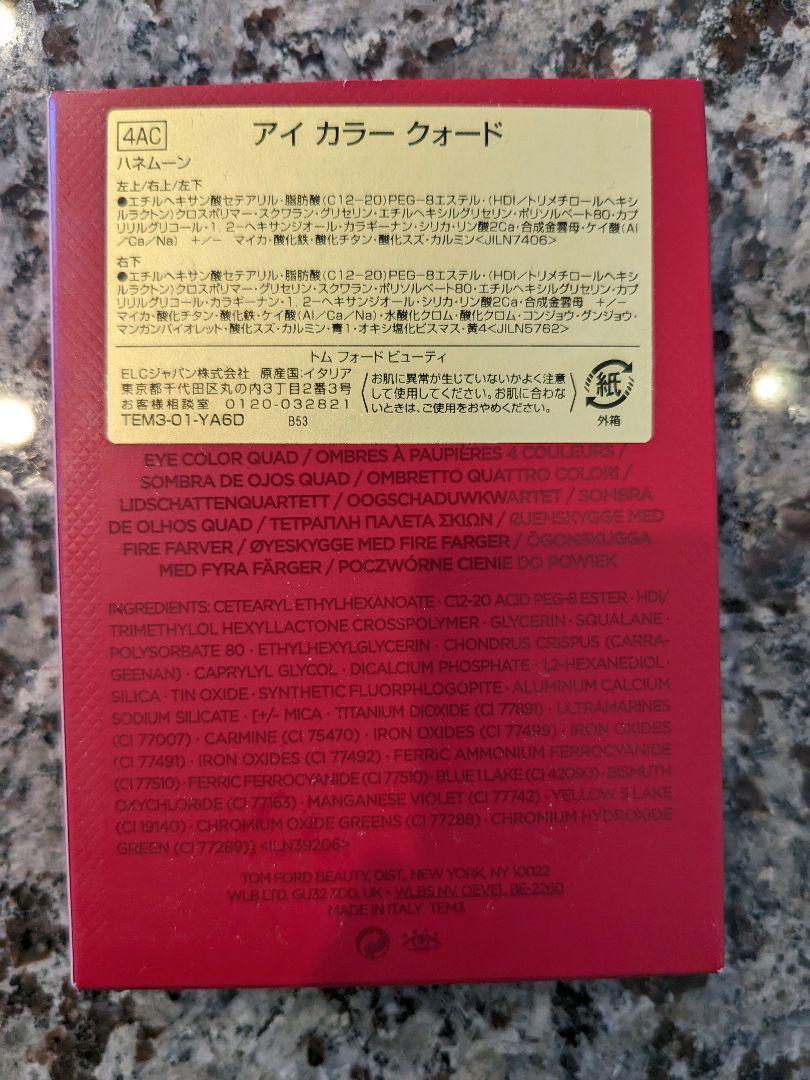 トムフォード アイカラー　クォード　4ACハネムーン