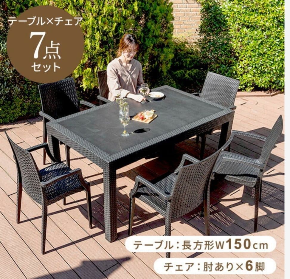 おしゃれなガーデンテーブル | energysource.com.br