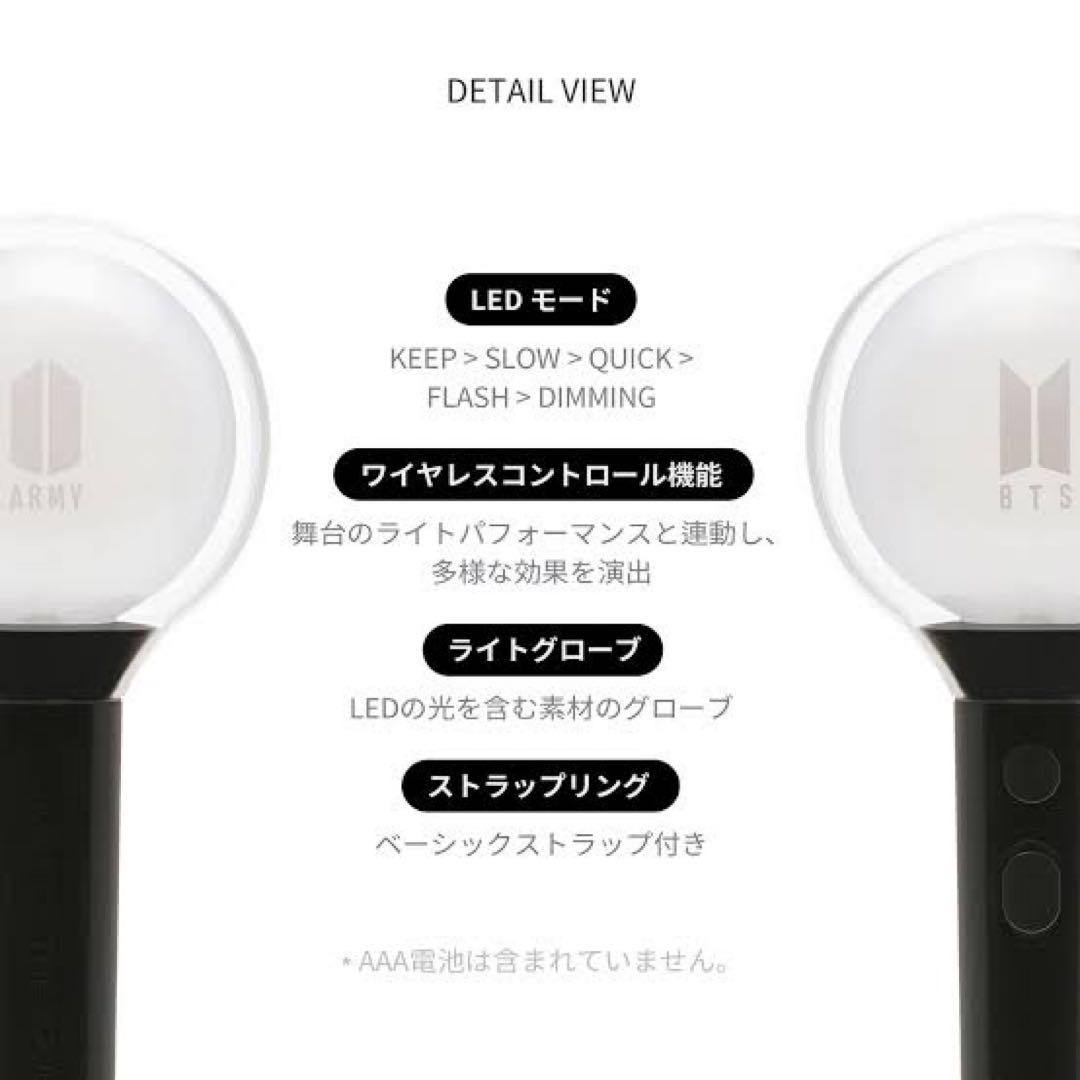 BTS OFFICIAL LIGHT STICK SE