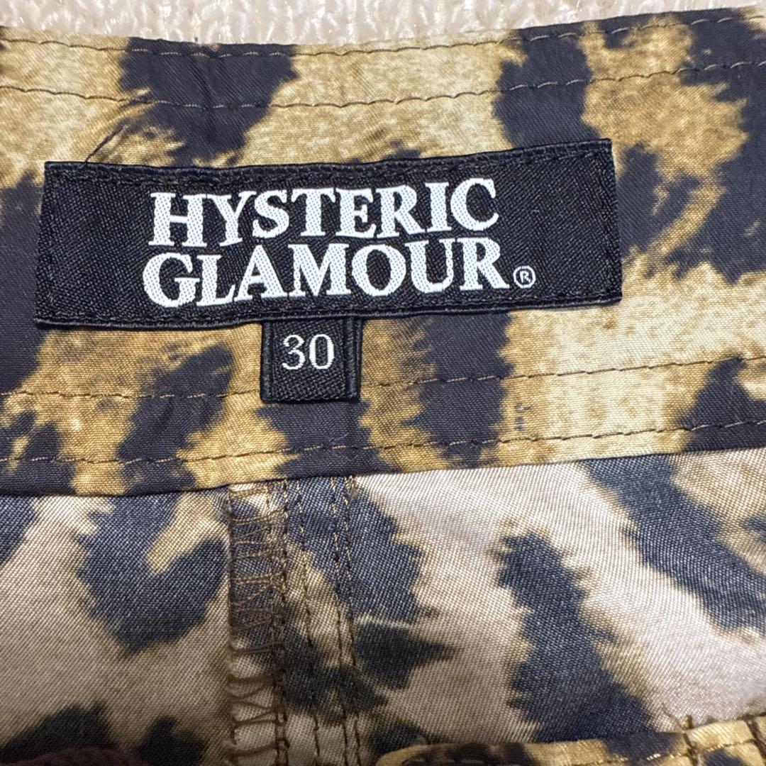 らん【HYSTERIC GLAMOUR ヒステリックグラマー】 水陸両用