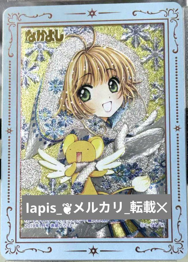 ワンピース　キラカード　ホロカード　レアカード　コレクション☆NO40★ Amazon.co.jp: ジャンプ展 カード ONE PIECE ワンピース
