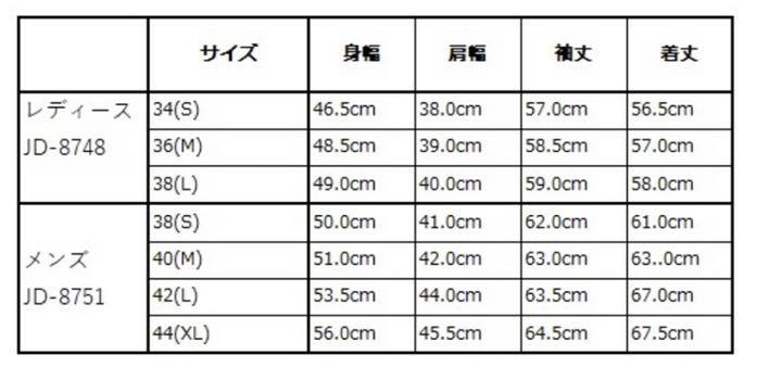 激安ブランド Danton インナーダウン サイズ38 ダントン ダウンコート Skogselskapet No