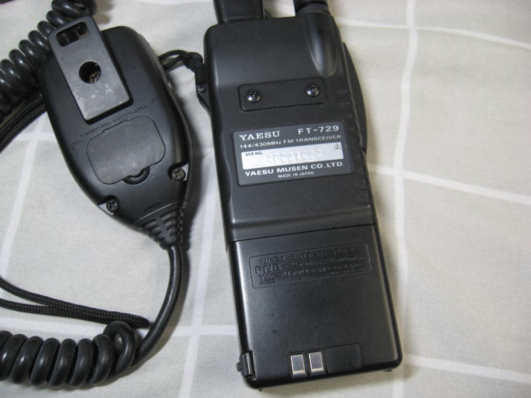 八重洲無線 FMトランレシーバー FT-729 スピーカーマイク付き 動作品