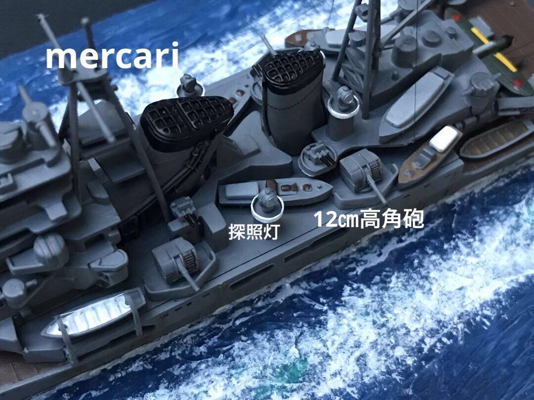 1／700 日本海軍重巡洋艦ちょうかい 洋上ジオラマ仕上
