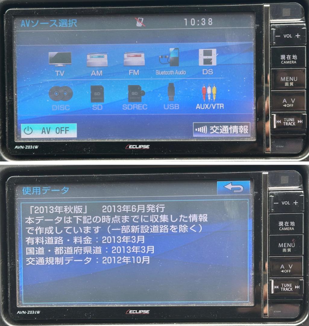 ECLIPSE AVN-Z03i Bluetoothユニット マップ 2013