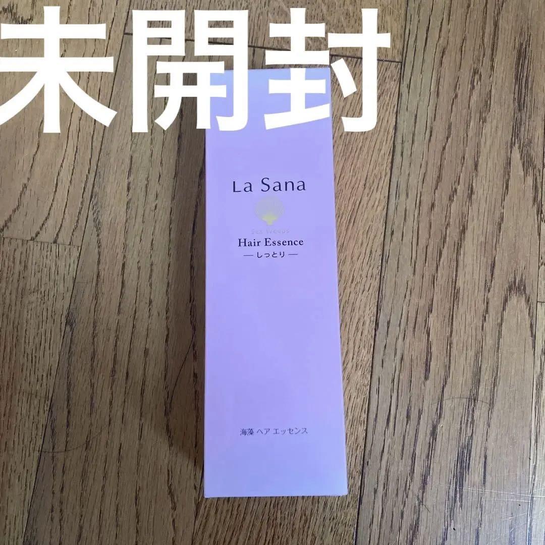 ⭐️新品未開封⭐️ラサーナ　La Sana Hair Essence 150ml