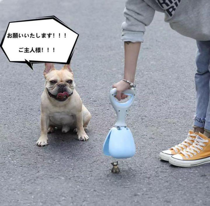 新品・犬うんこコレクター ペットスコップゴミ袋付き ペット 糞取り器 - メルカリ 新品・犬うんこコレクター ペットスコップゴミ袋付き ペット 糞取り器 - メルカリ
