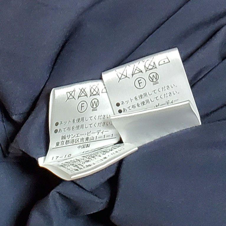 ナチュラルビューティーベーシック