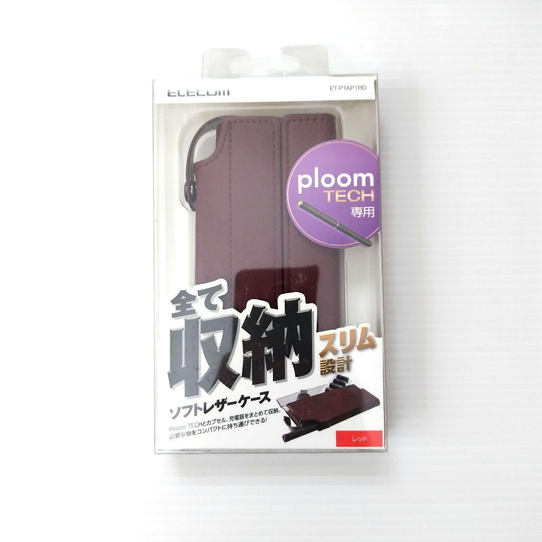 Ploom TECH ソフトレザーケース ケース プルームテック ケース