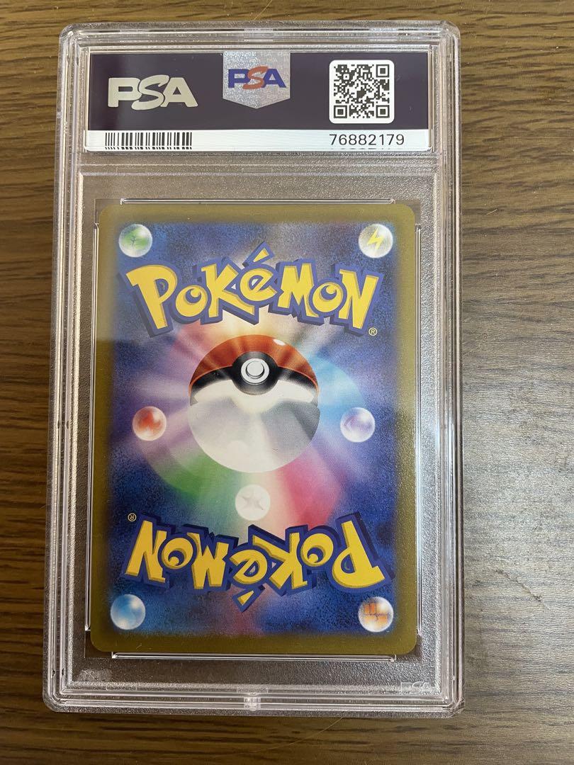 ポケモンカード　ブラッキーV CSR PSA10