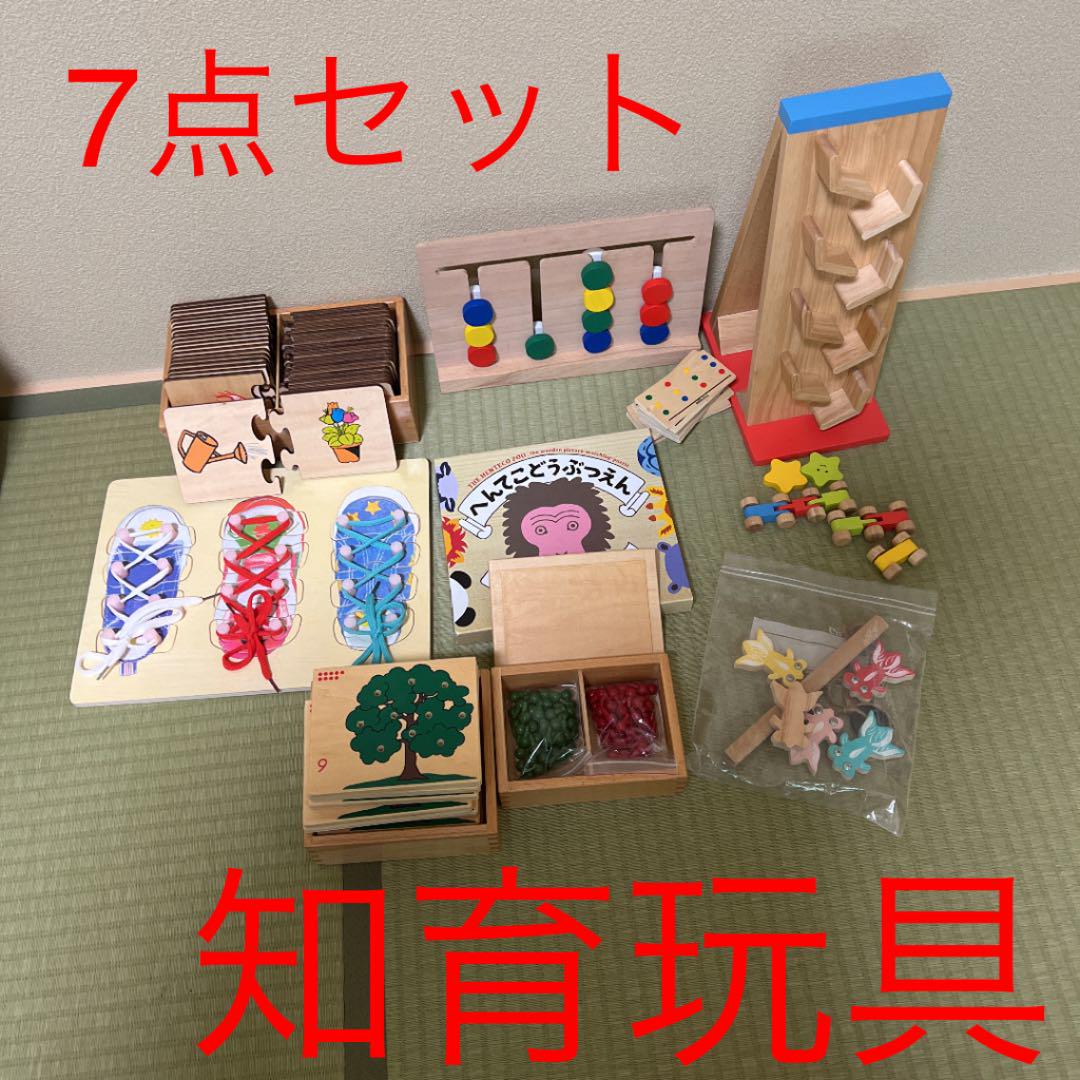 木製おもちゃ 知育玩具