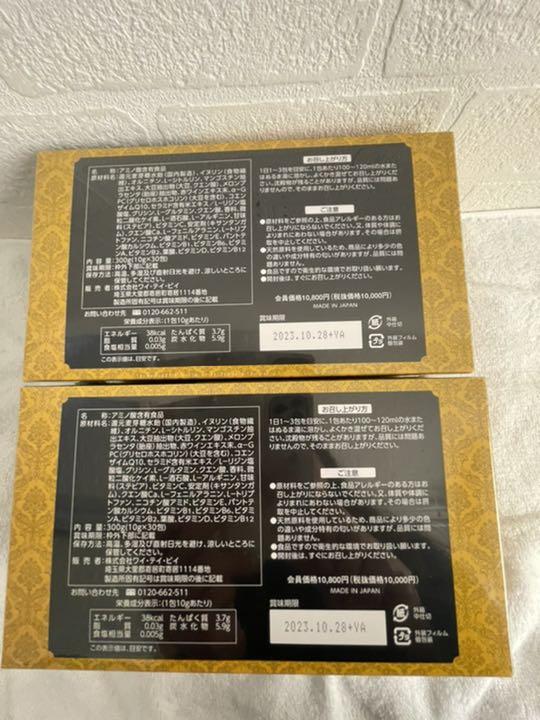 在庫国産 NANA様専用YTBカリスマHGH 2箱 EakG2-m78074377664 通販定番