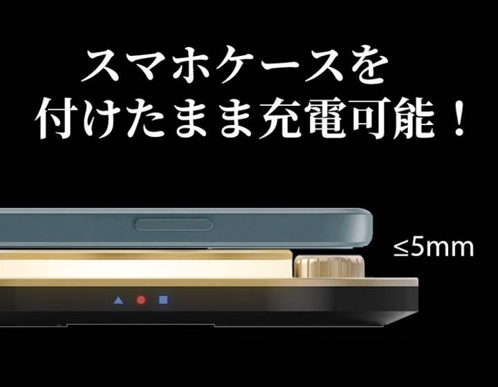 メーカー┨ ワイヤレス充電器 4 IN 1 QIチャージャープレートタイプ夜灯付き 急速充電 RSHmN-m78074428452 されます