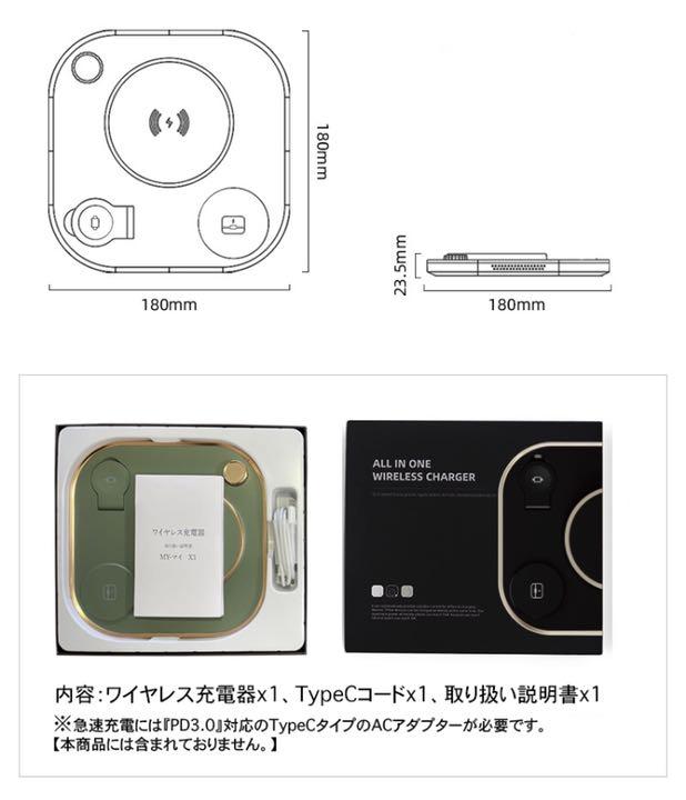メーカー┨ ワイヤレス充電器 4 IN 1 QIチャージャープレートタイプ夜灯付き 急速充電 RSHmN-m78074428452 されます