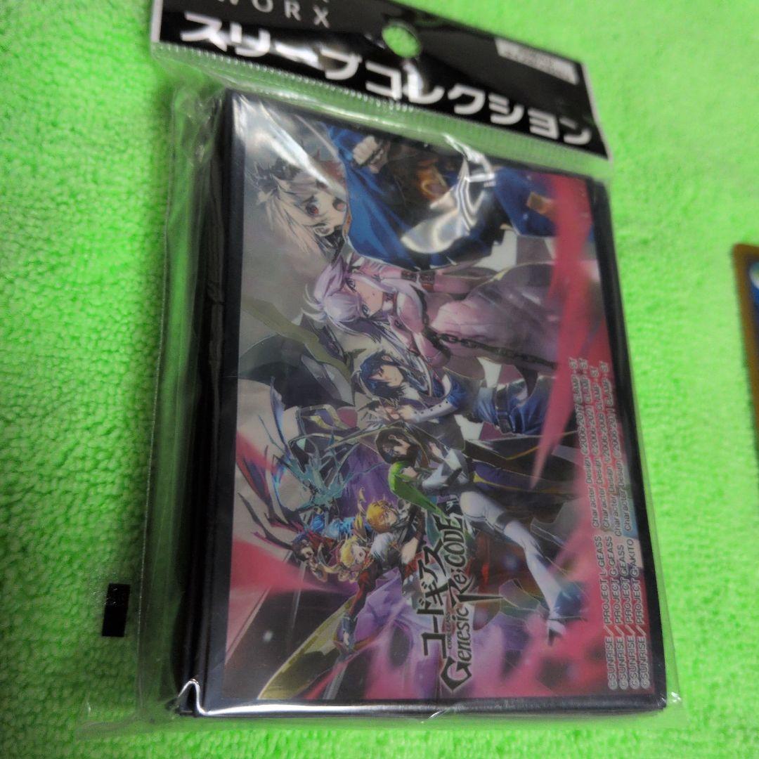 クロックワークス スリーブコレクション Vol62 コードギアス