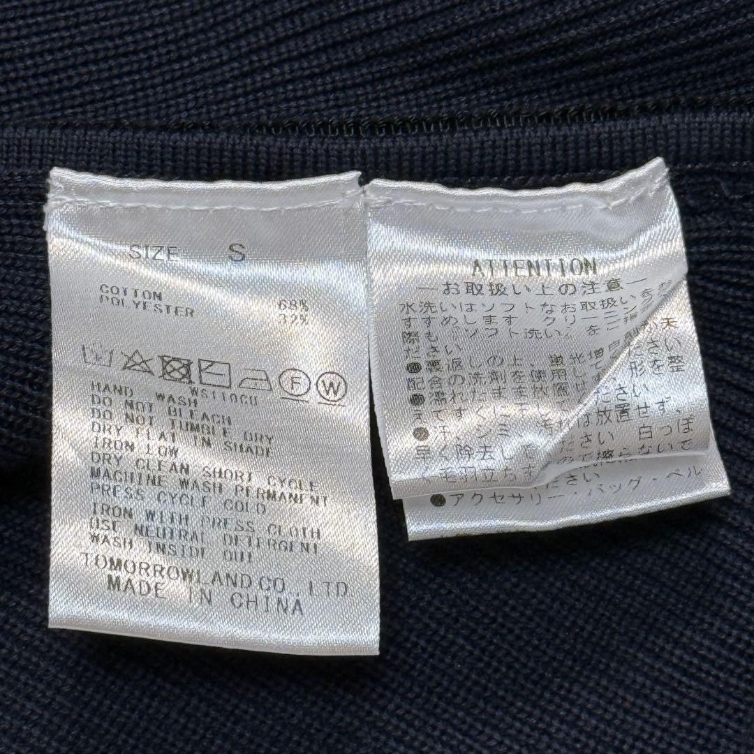 専用24SS ボールジィ パールコンビVネックベスト