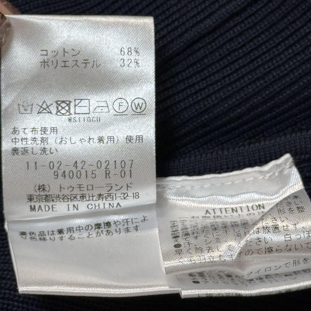 専用24SS ボールジィ パールコンビVネックベスト