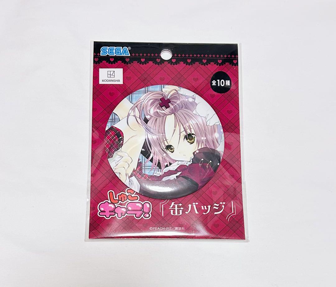 しゅごキャラ！ モーリーファンタジー限定 缶バッジ 日奈森あむ
