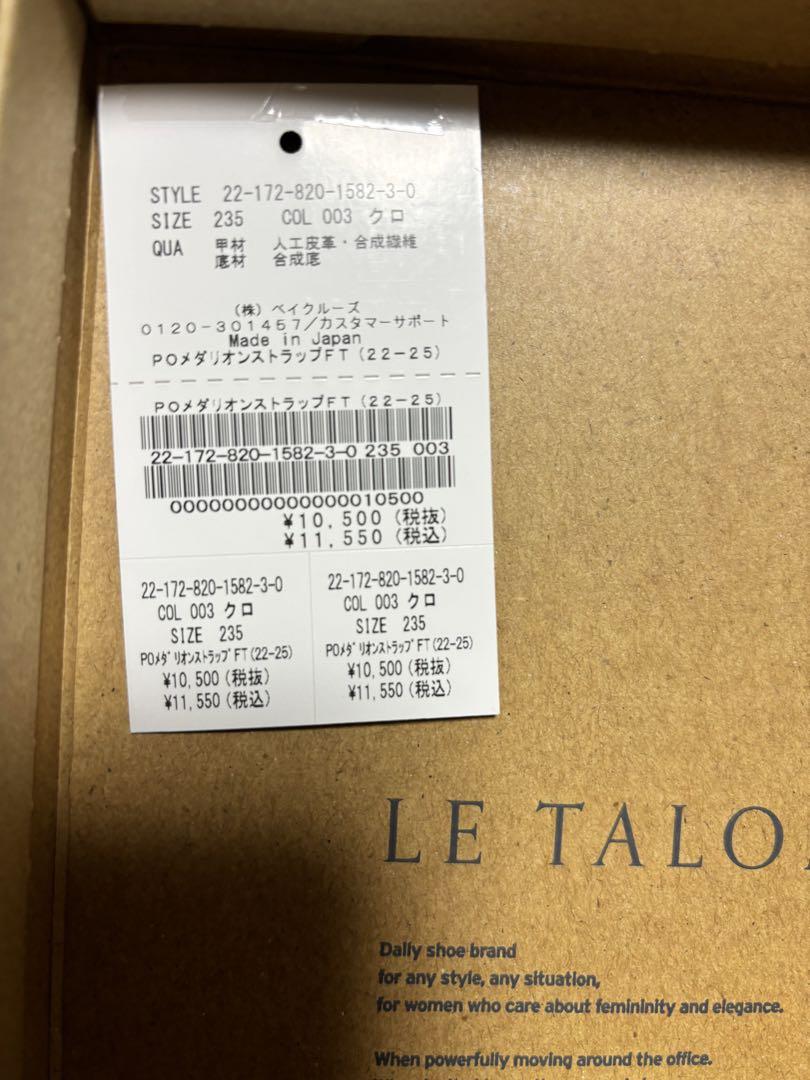 LE TALON ルタロン　メダリオンストラップフラット