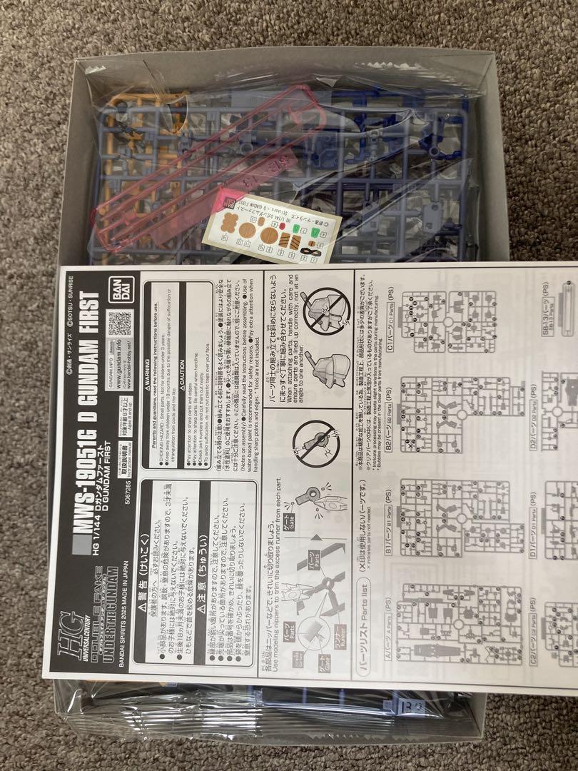 ガンプラなど　ジャンク