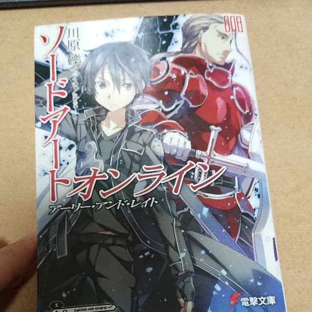 ソードアート オンライン 8 アーリー アンド レイト メルカリ