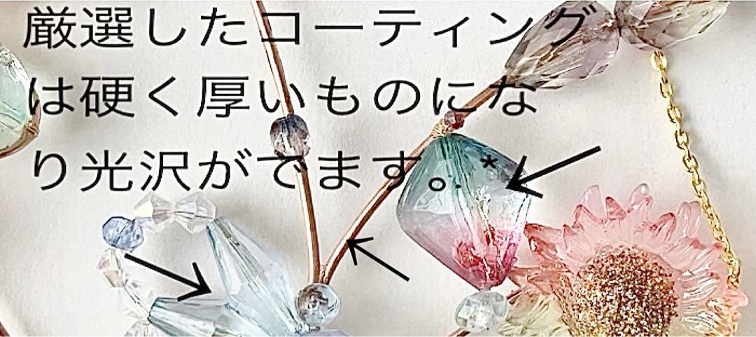 白いお花のダブルのリース　シーグラスアート　サンキャッチャー　ワイヤークラフト