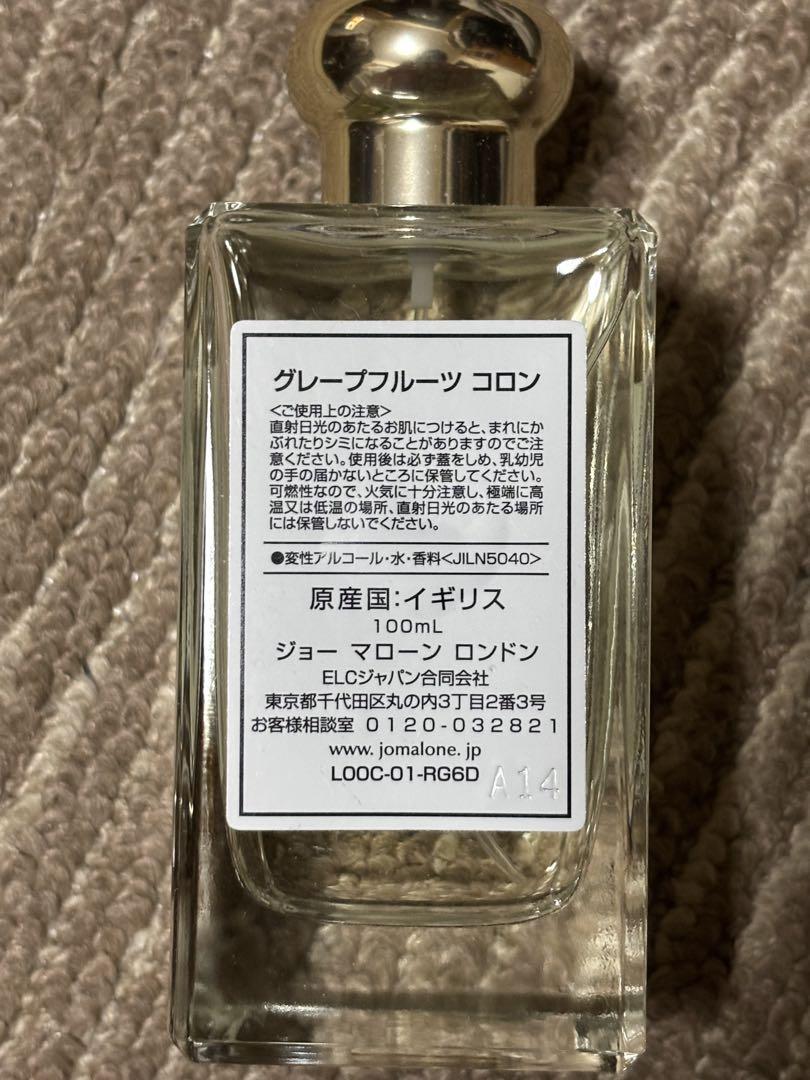 お値下げ実施中　Jo Malone Grapefruit コロン　100ml